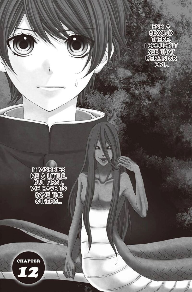 Koyoi Kimi To Kiss No Chigiri O Chapter 12 Page 1