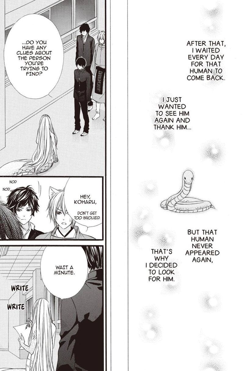 Koyoi Kimi To Kiss No Chigiri O Chapter 12 Page 10