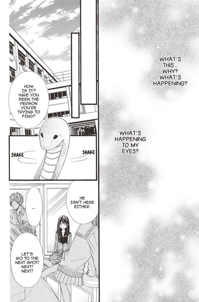 Koyoi Kimi To Kiss No Chigiri O Chapter 12 Page 15