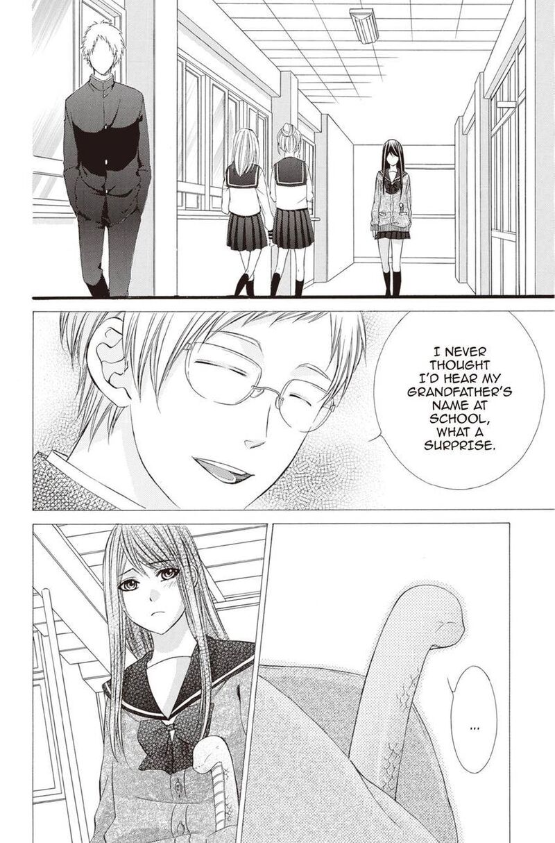 Koyoi Kimi To Kiss No Chigiri O Chapter 12 Page 21