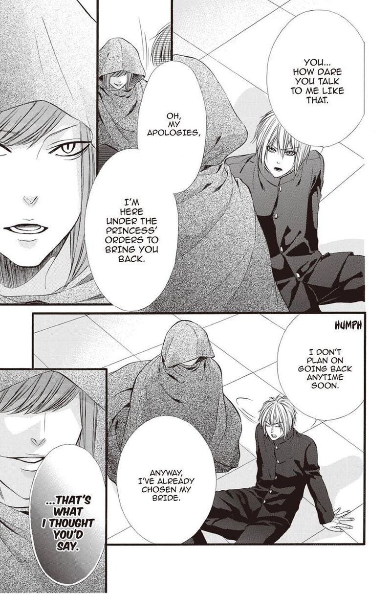 Koyoi Kimi To Kiss No Chigiri O Chapter 12 Page 34