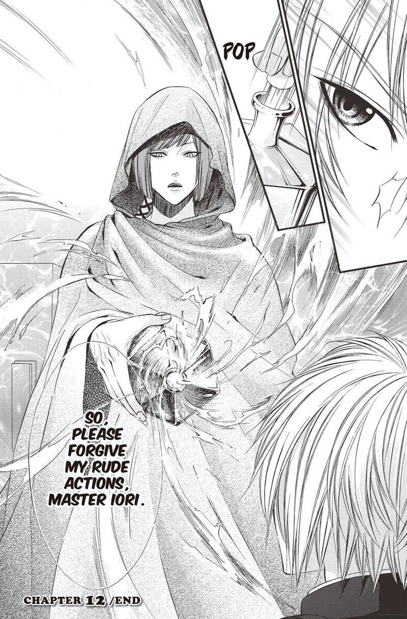 Koyoi Kimi To Kiss No Chigiri O Chapter 12 Page 35