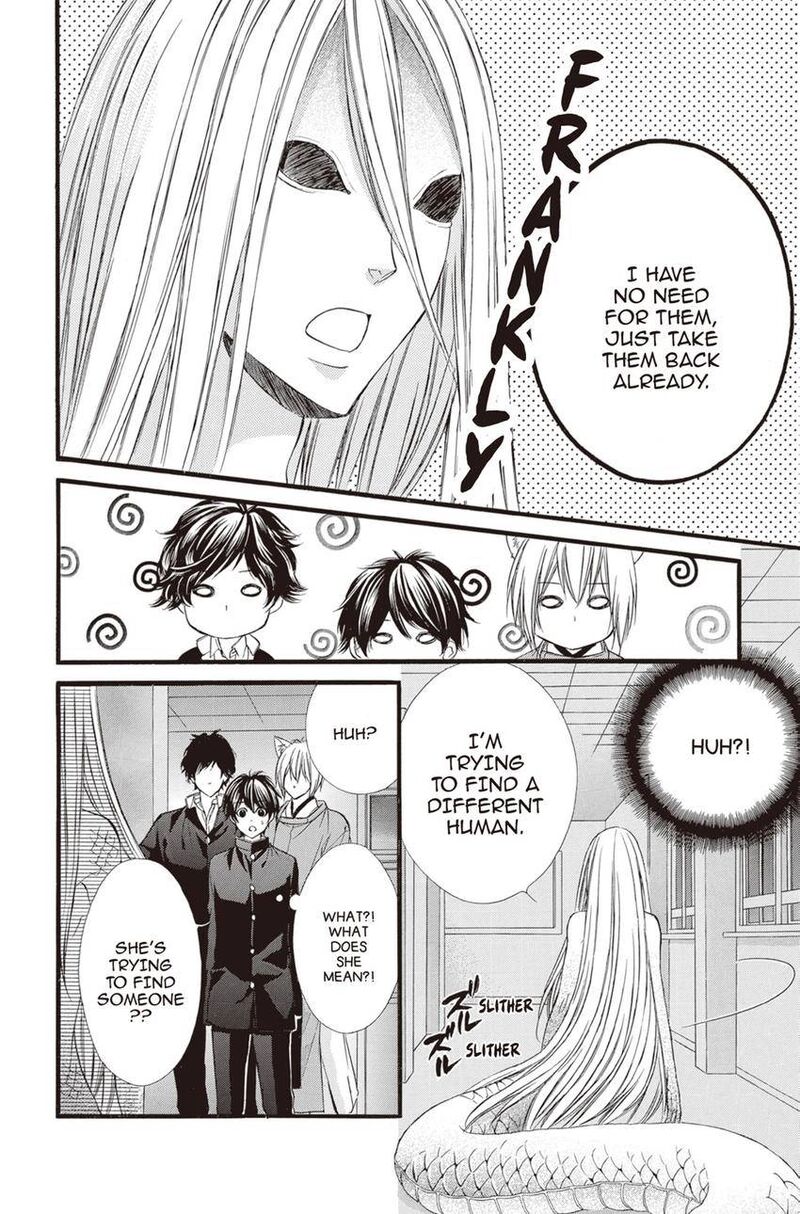 Koyoi Kimi To Kiss No Chigiri O Chapter 12 Page 5