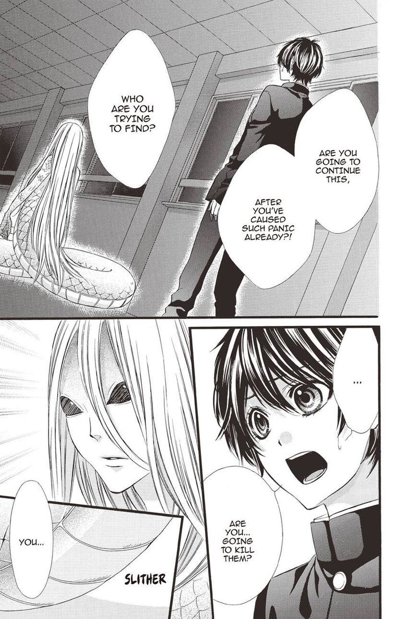 Koyoi Kimi To Kiss No Chigiri O Chapter 12 Page 6