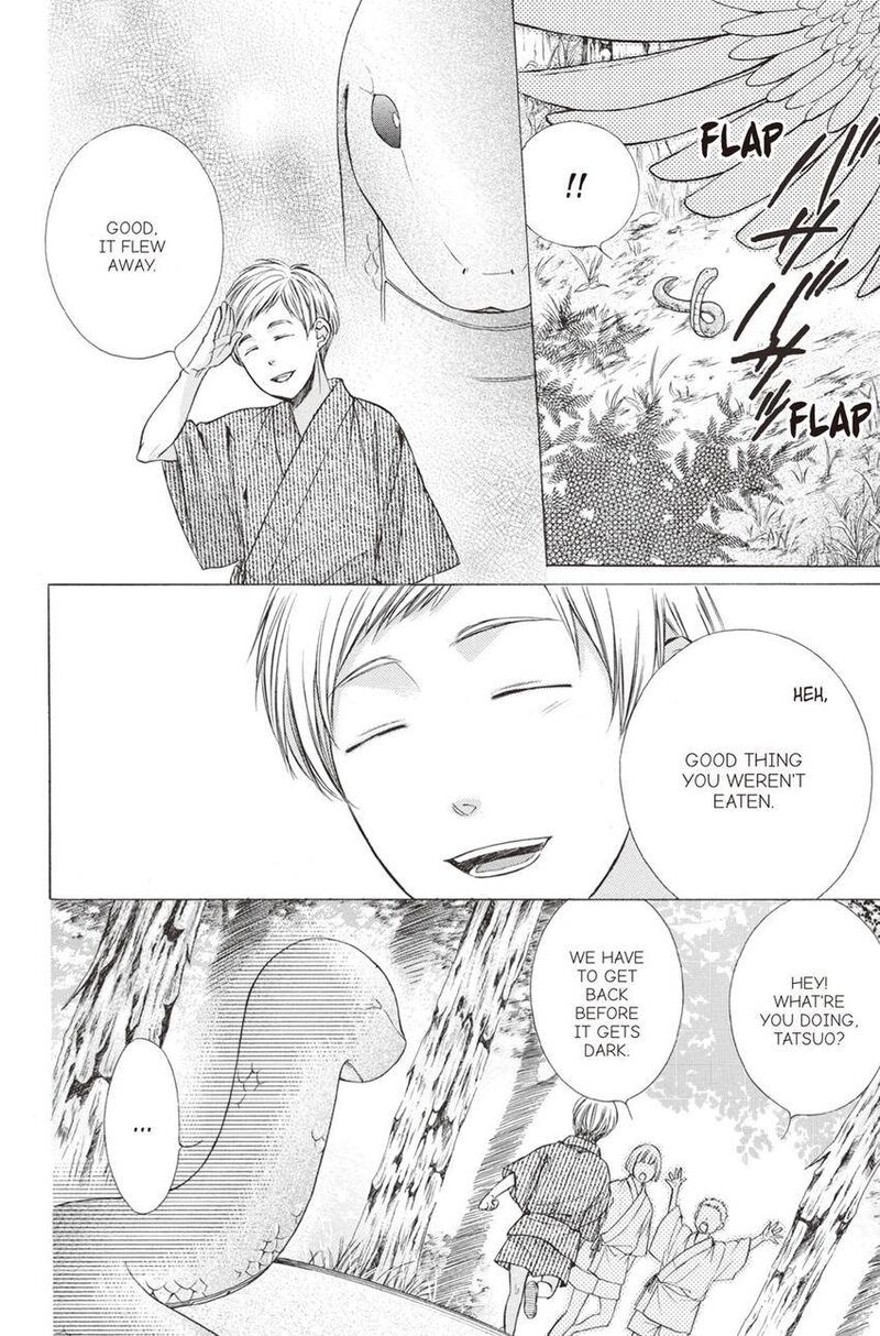 Koyoi Kimi To Kiss No Chigiri O Chapter 12 Page 9