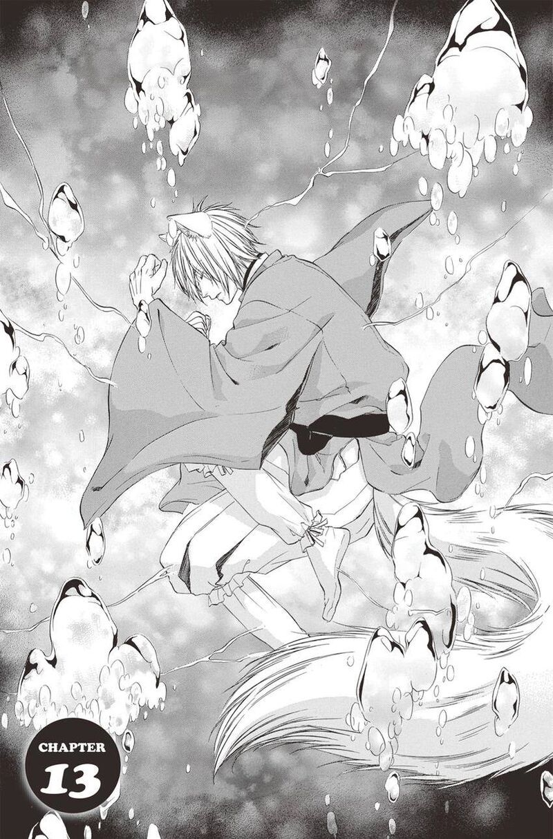 Koyoi Kimi To Kiss No Chigiri O Chapter 13 Page 1