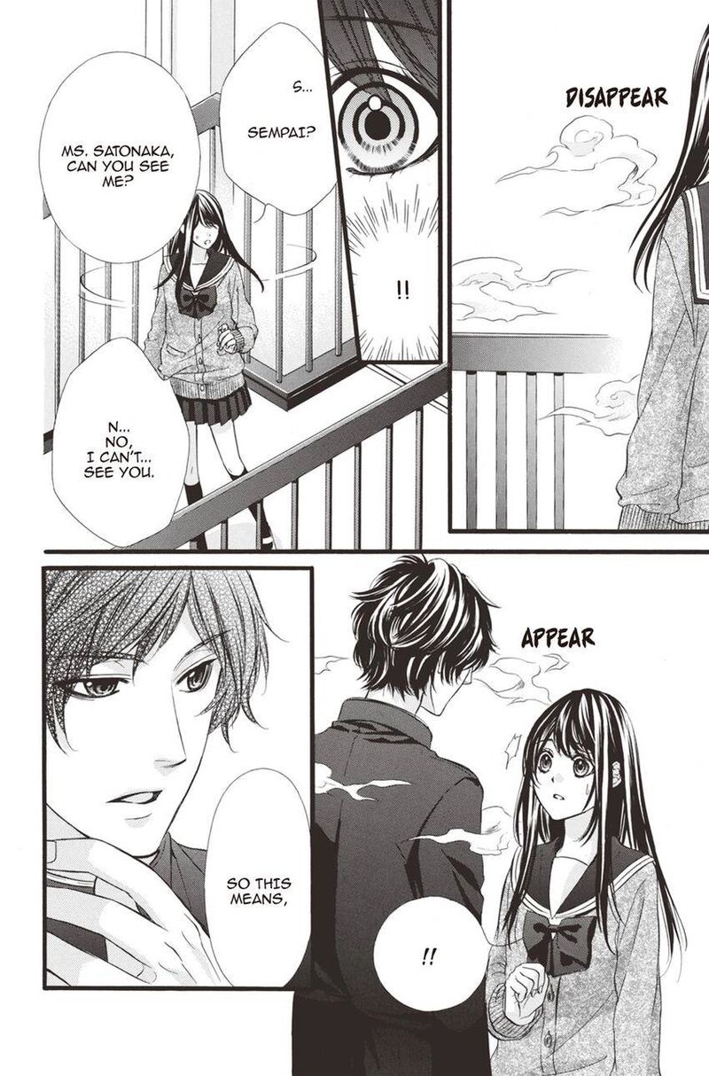 Koyoi Kimi To Kiss No Chigiri O Chapter 13 Page 10