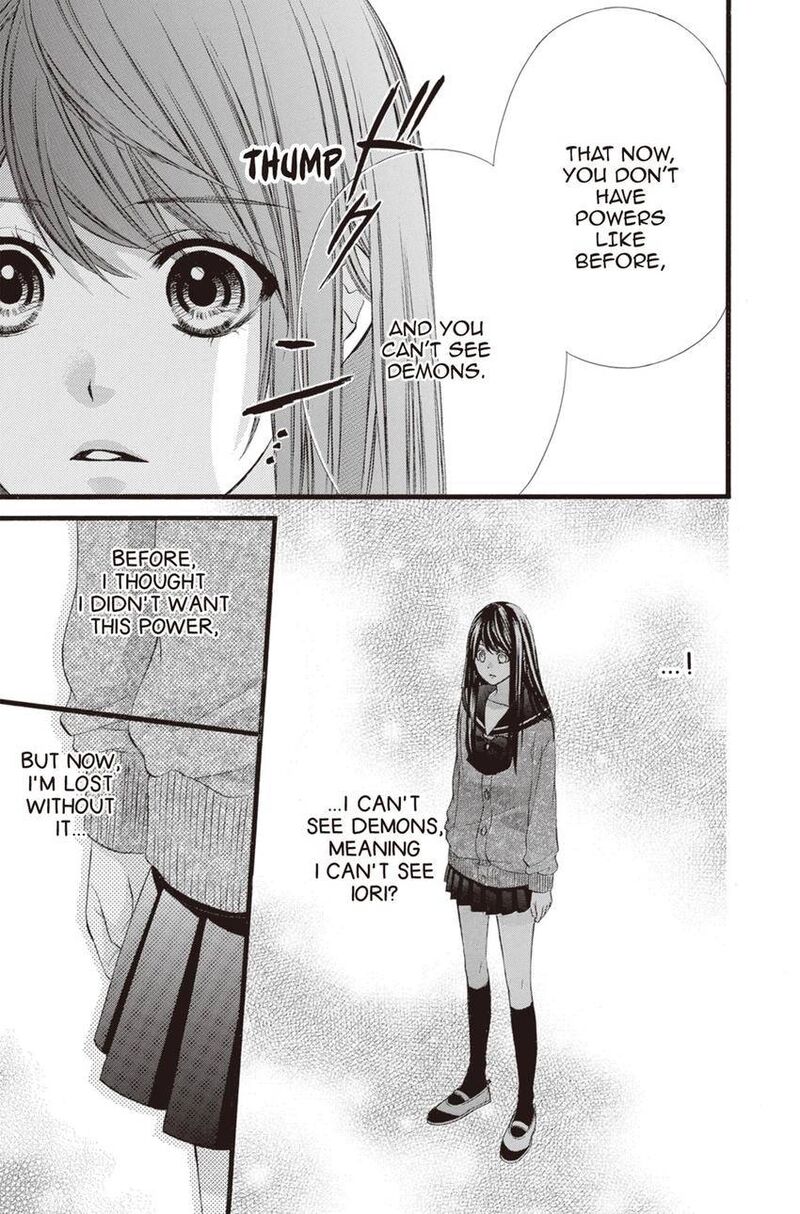 Koyoi Kimi To Kiss No Chigiri O Chapter 13 Page 11