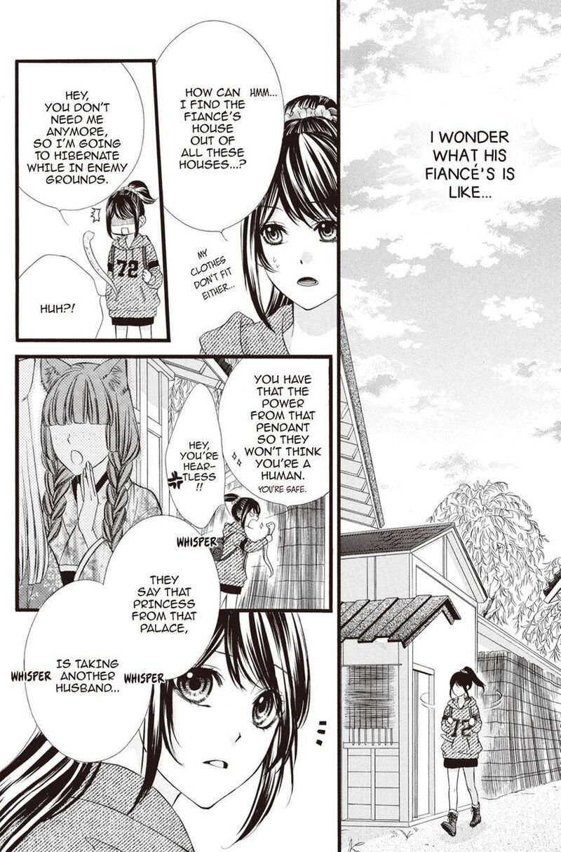 Koyoi Kimi To Kiss No Chigiri O Chapter 13 Page 21