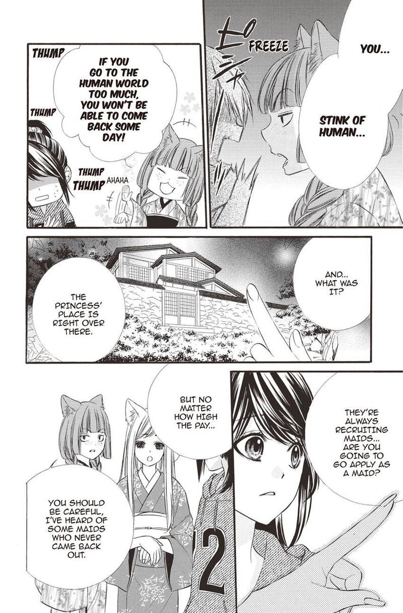 Koyoi Kimi To Kiss No Chigiri O Chapter 13 Page 23