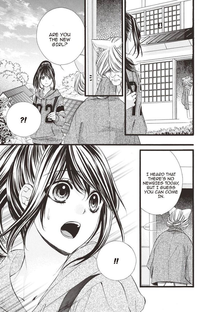 Koyoi Kimi To Kiss No Chigiri O Chapter 13 Page 26