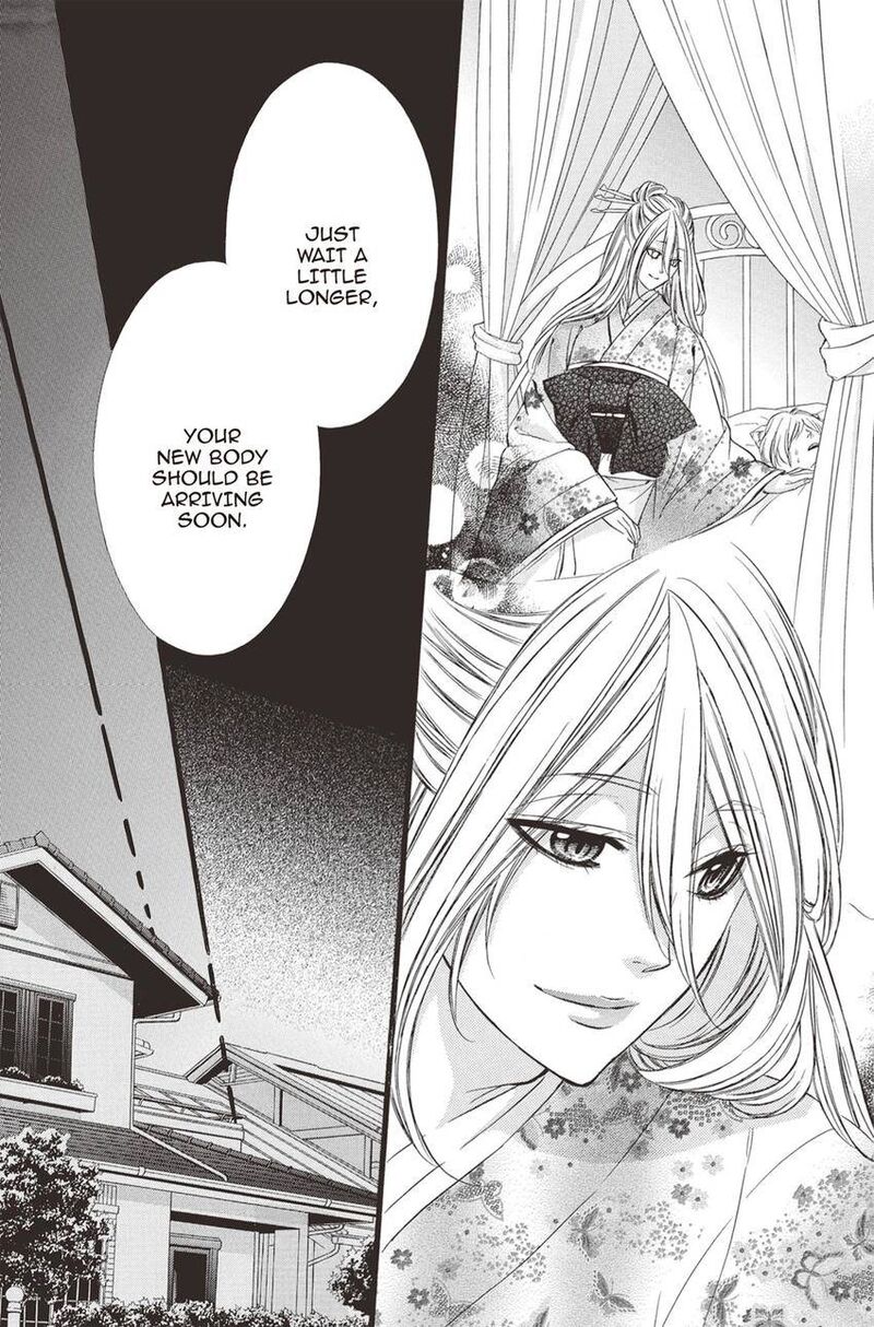 Koyoi Kimi To Kiss No Chigiri O Chapter 13 Page 3