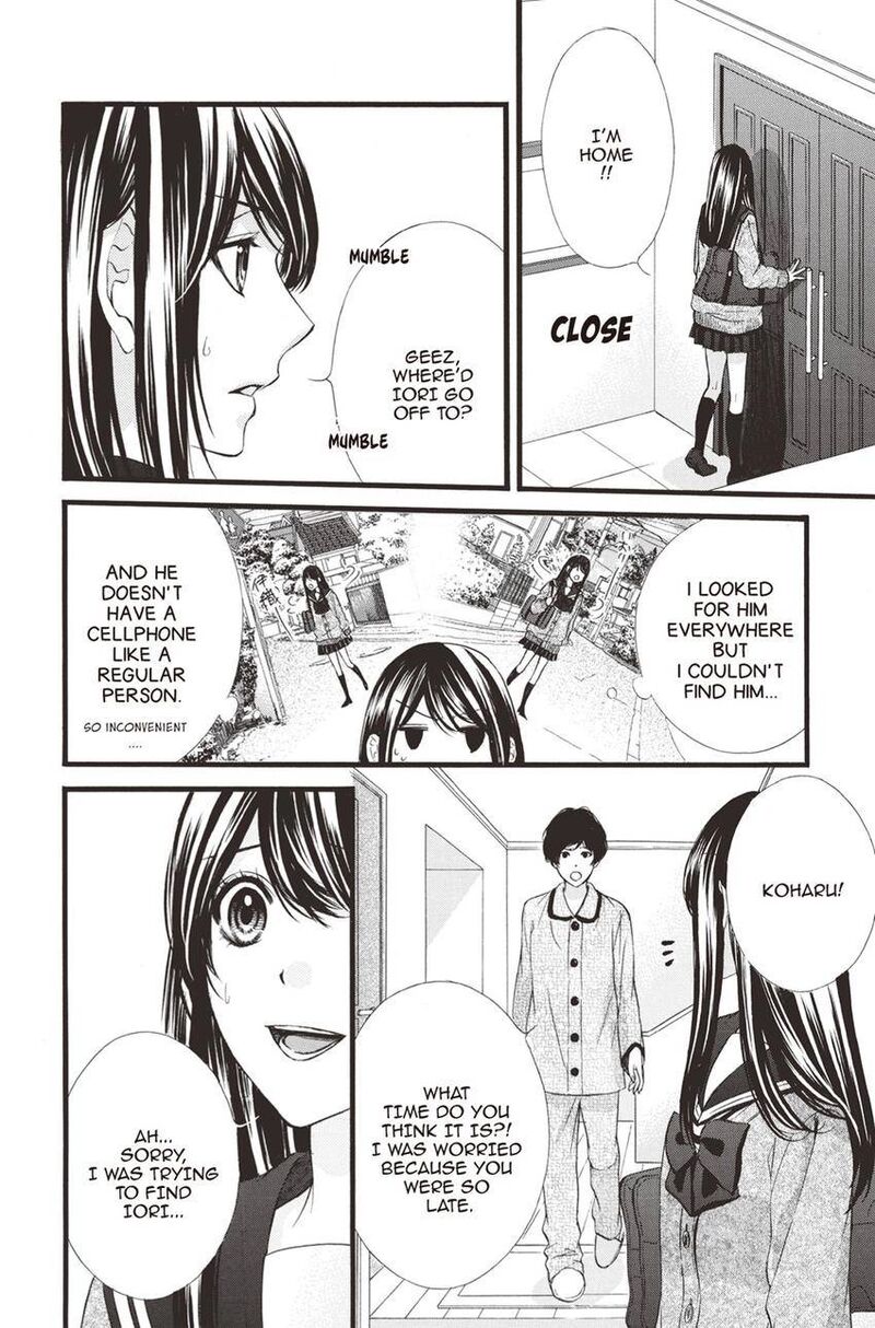 Koyoi Kimi To Kiss No Chigiri O Chapter 13 Page 4