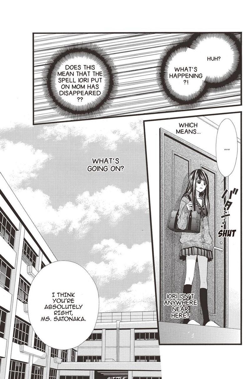 Koyoi Kimi To Kiss No Chigiri O Chapter 13 Page 7