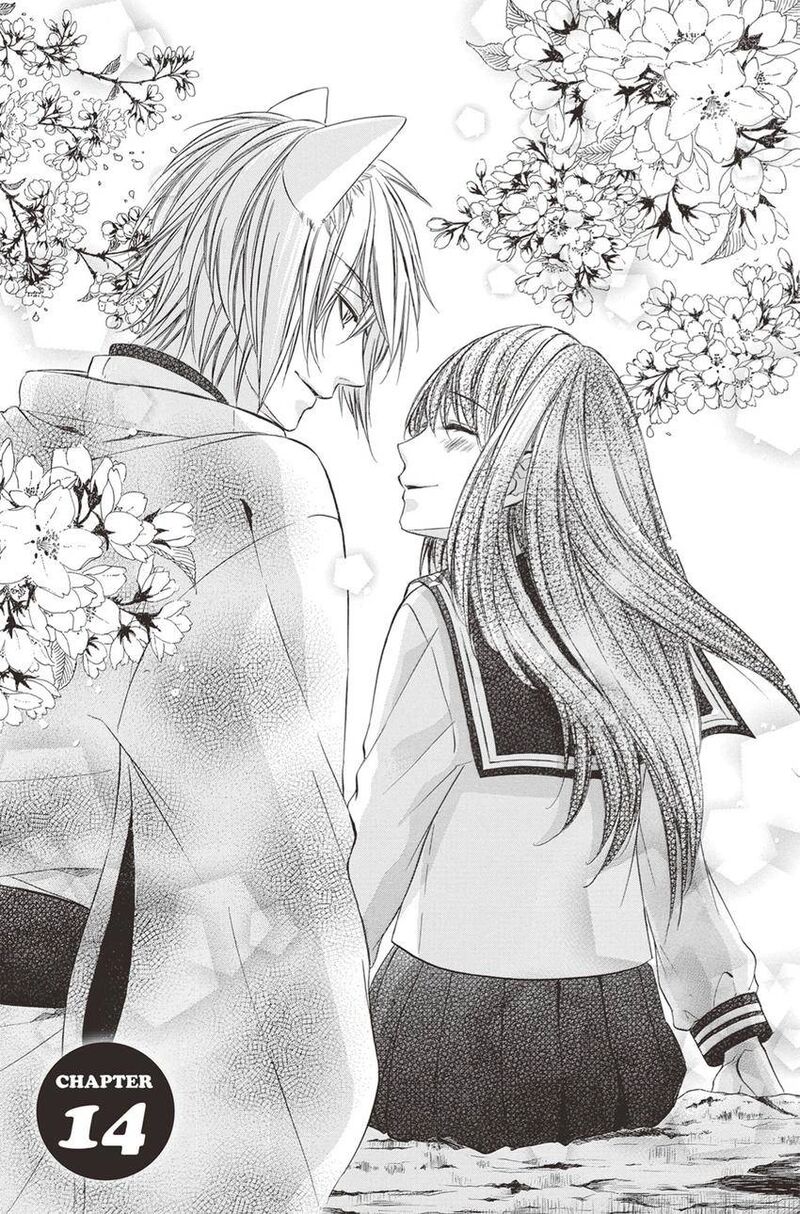 Koyoi Kimi To Kiss No Chigiri O Chapter 14 Page 1