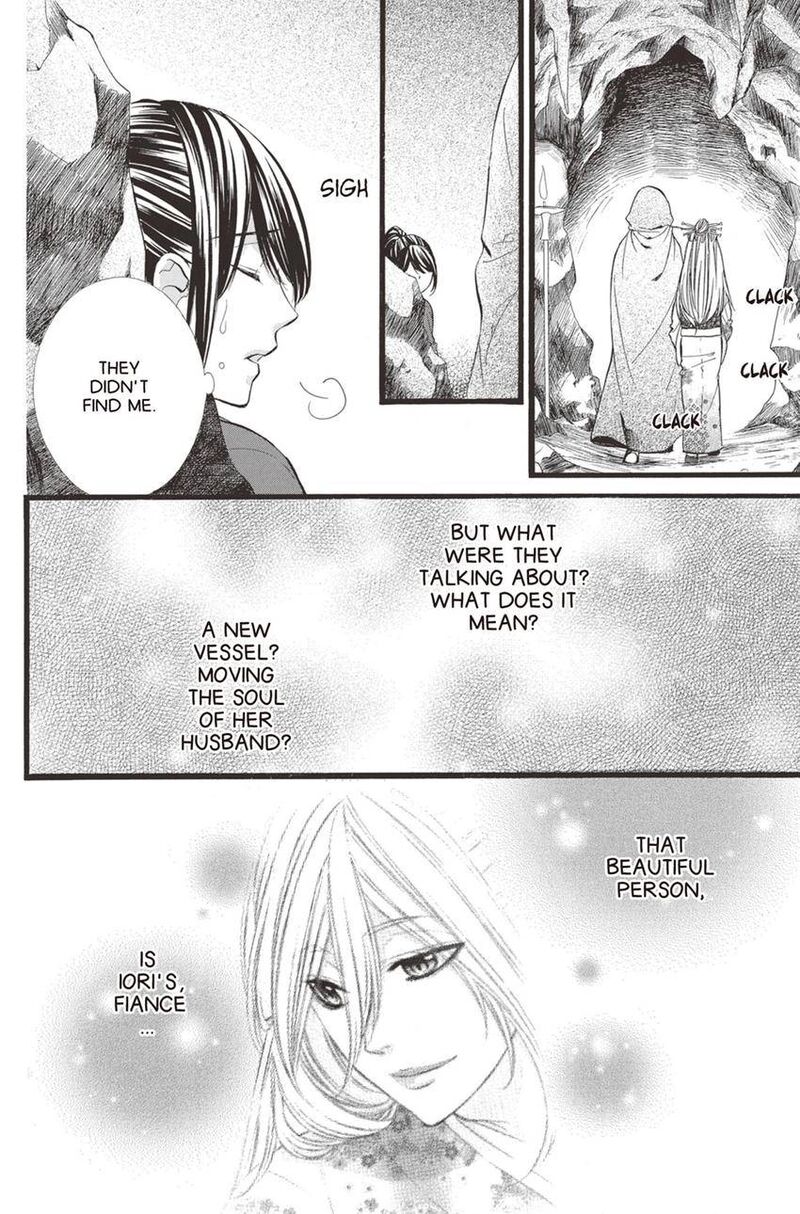 Koyoi Kimi To Kiss No Chigiri O Chapter 14 Page 10