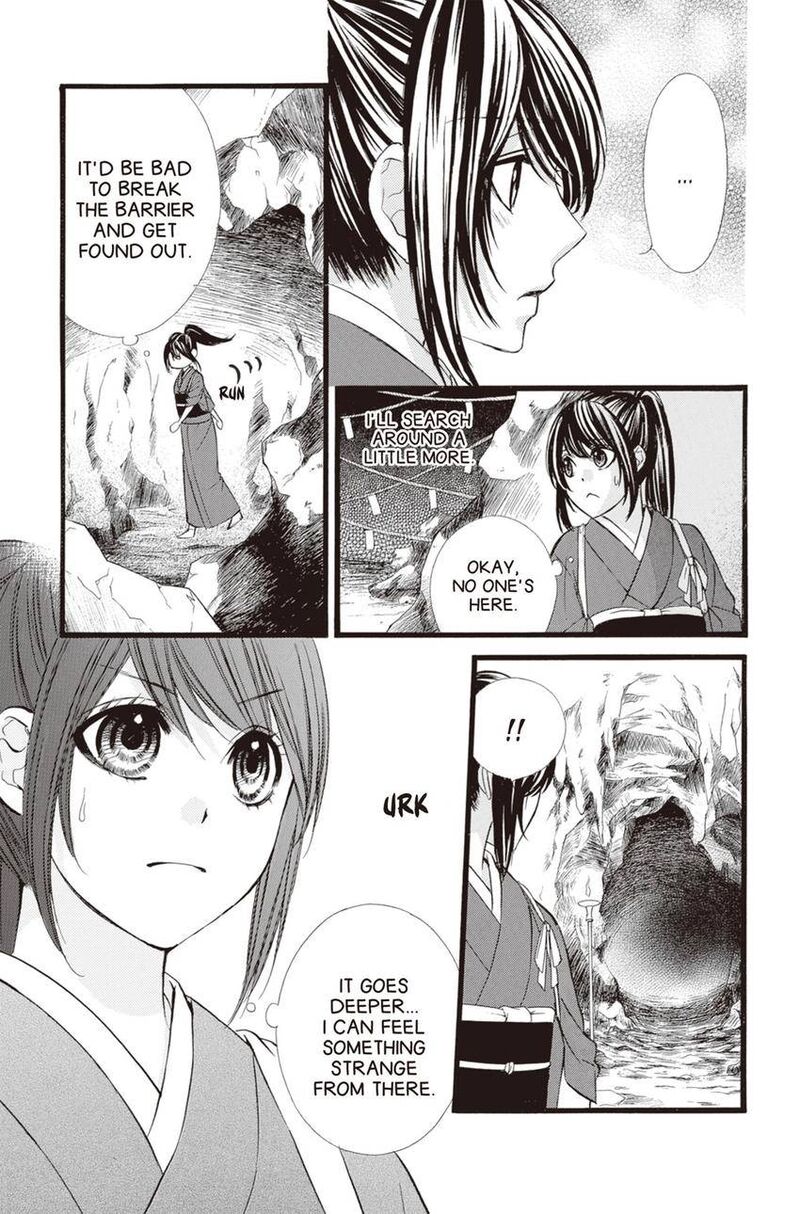 Koyoi Kimi To Kiss No Chigiri O Chapter 14 Page 11