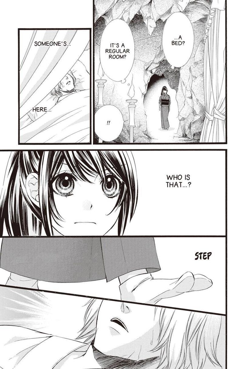 Koyoi Kimi To Kiss No Chigiri O Chapter 14 Page 13