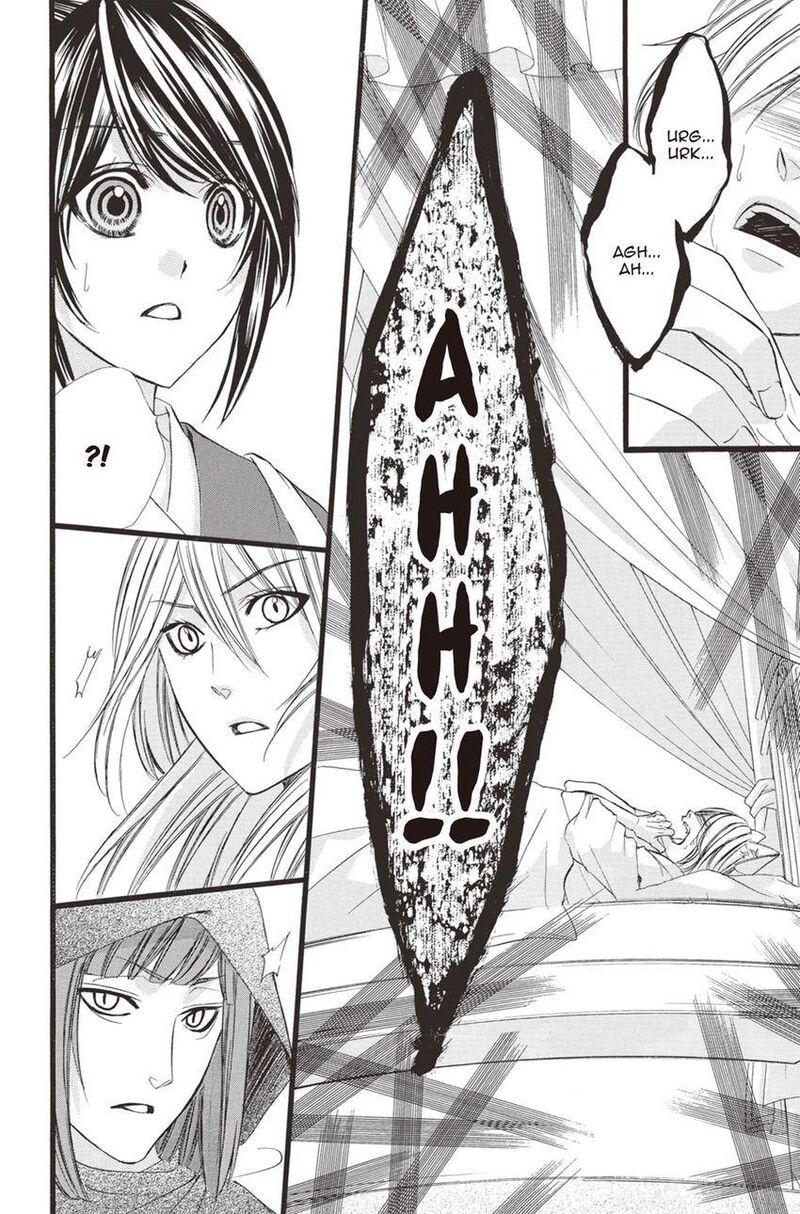 Koyoi Kimi To Kiss No Chigiri O Chapter 14 Page 14