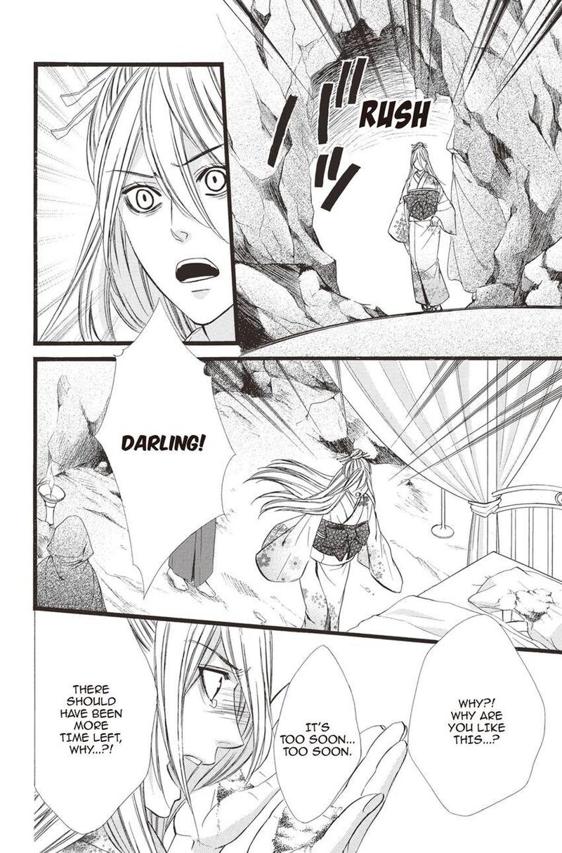 Koyoi Kimi To Kiss No Chigiri O Chapter 14 Page 18