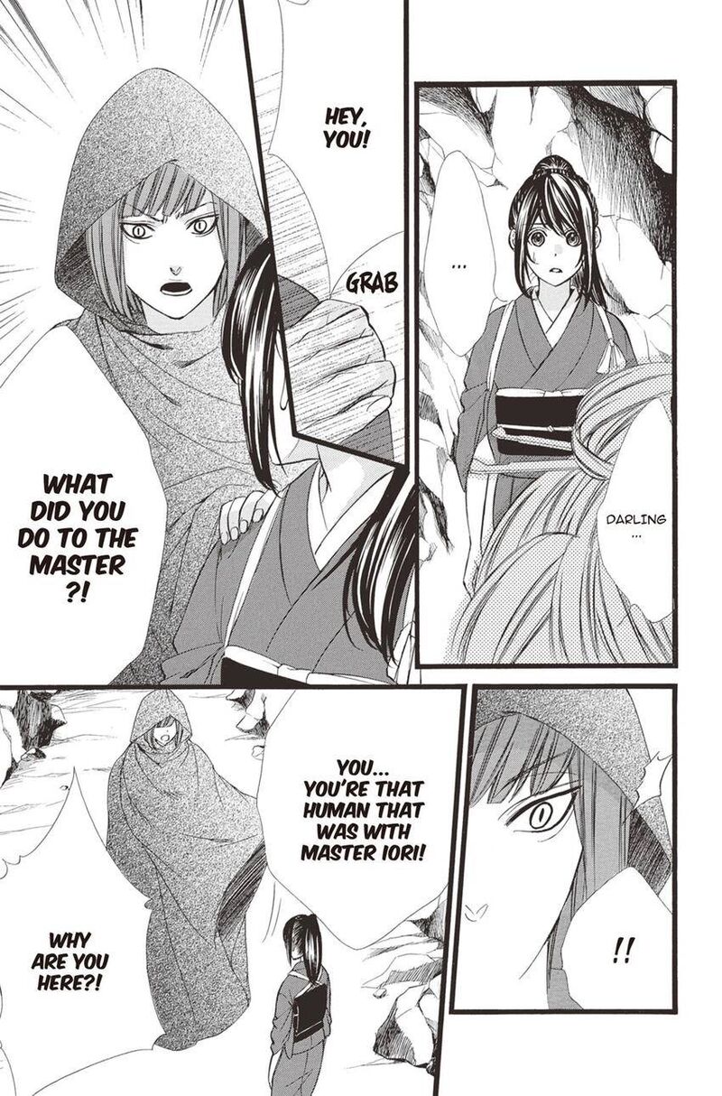 Koyoi Kimi To Kiss No Chigiri O Chapter 14 Page 19