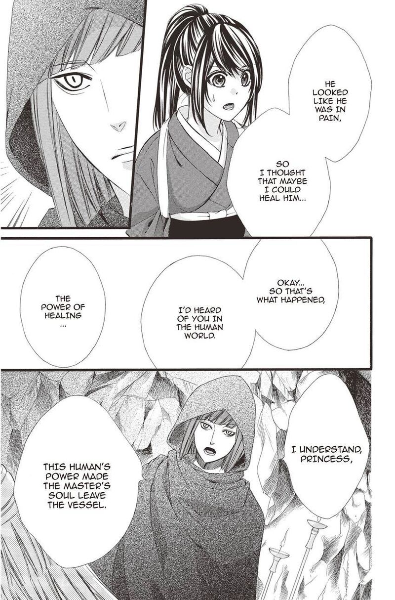 Koyoi Kimi To Kiss No Chigiri O Chapter 14 Page 21