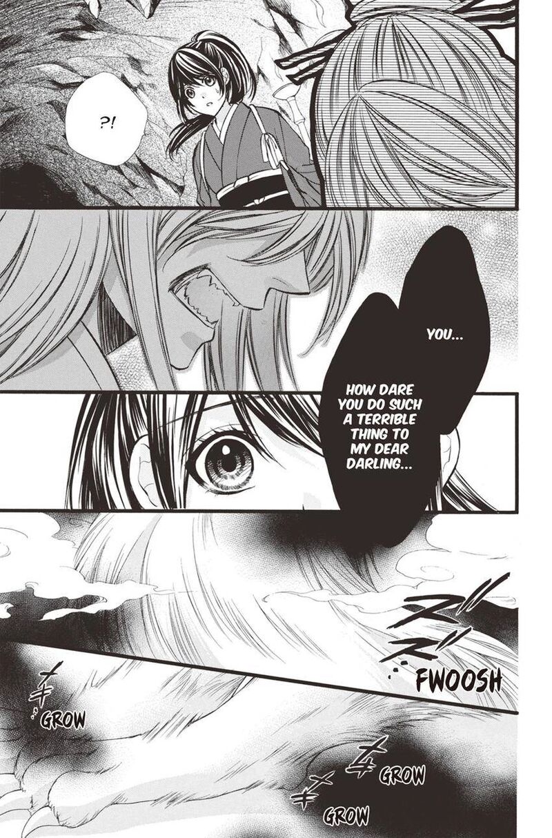 Koyoi Kimi To Kiss No Chigiri O Chapter 14 Page 23