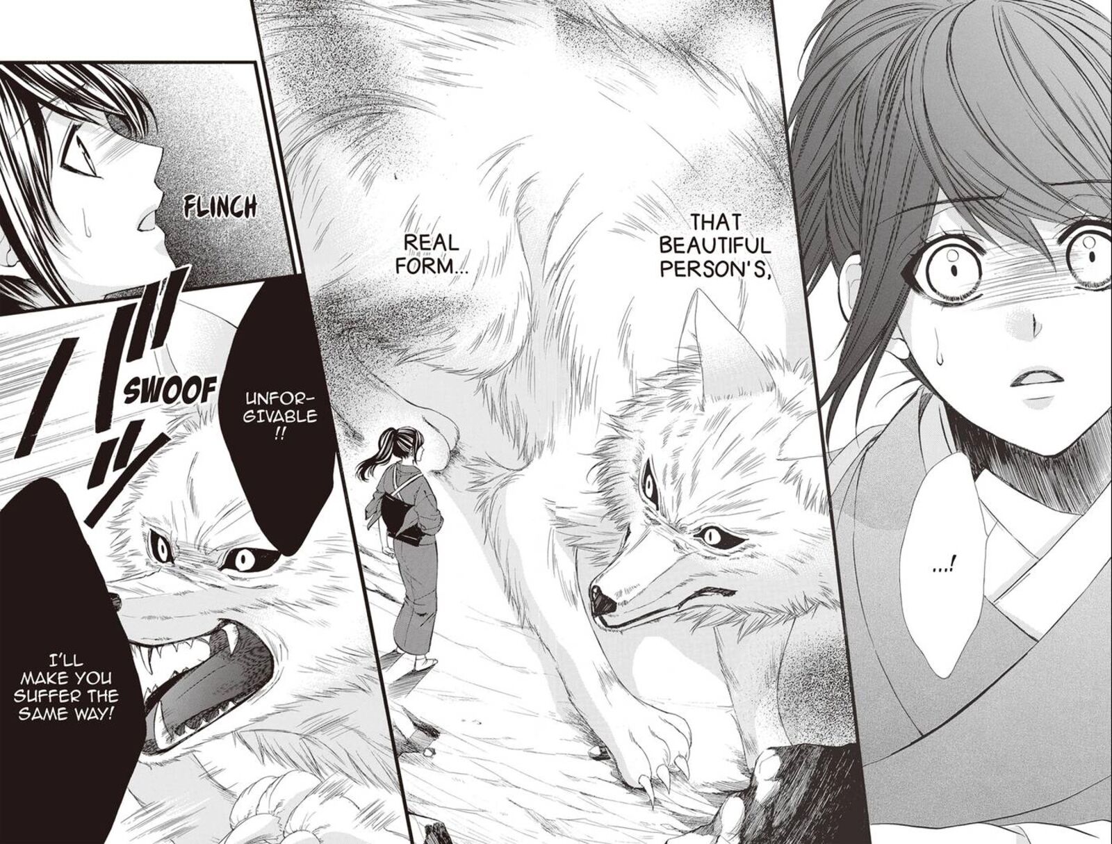 Koyoi Kimi To Kiss No Chigiri O Chapter 14 Page 25