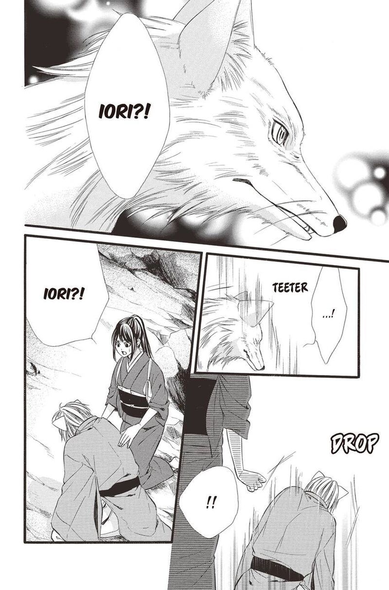 Koyoi Kimi To Kiss No Chigiri O Chapter 14 Page 27