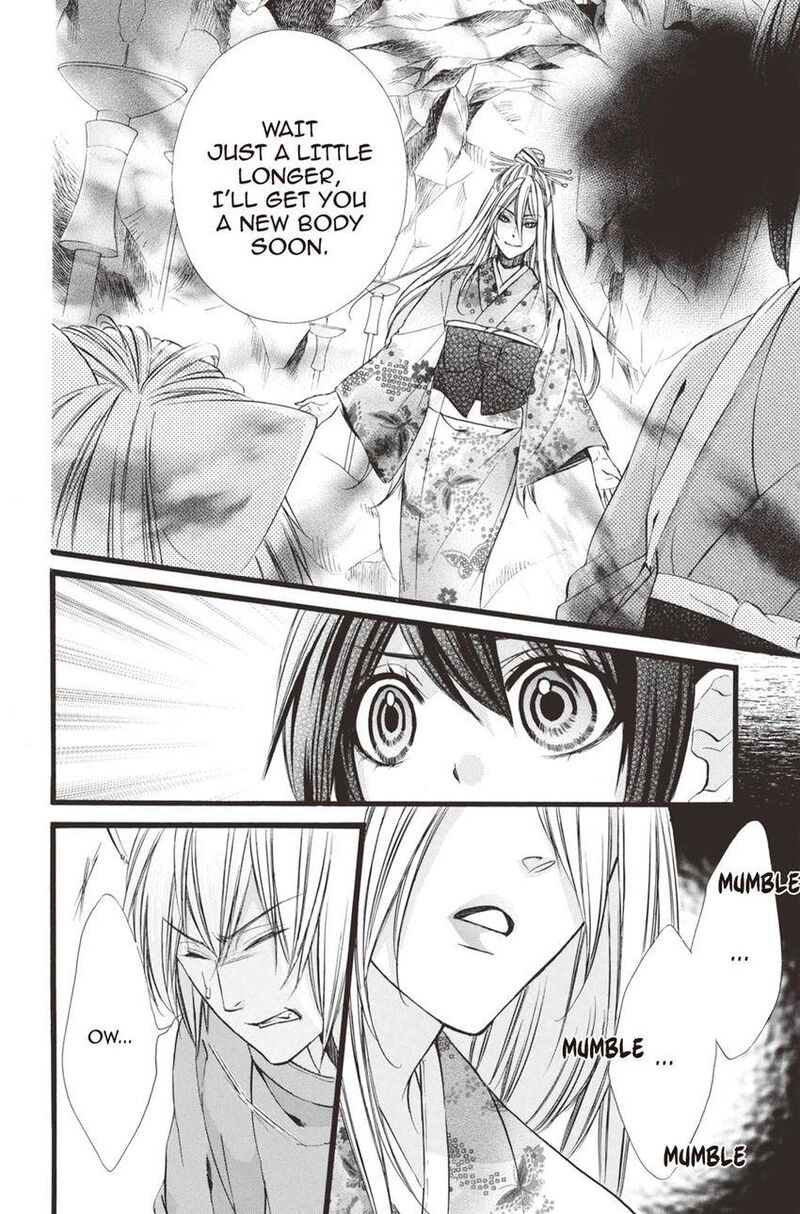 Koyoi Kimi To Kiss No Chigiri O Chapter 14 Page 29