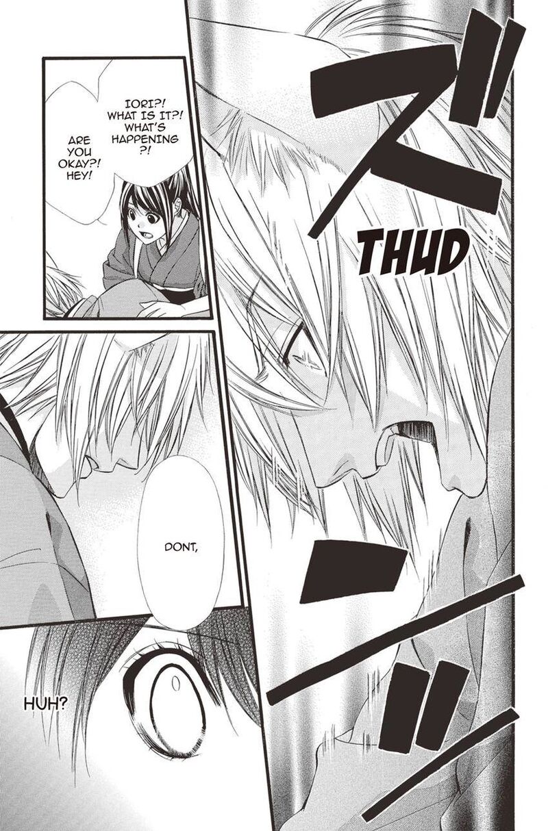 Koyoi Kimi To Kiss No Chigiri O Chapter 14 Page 30