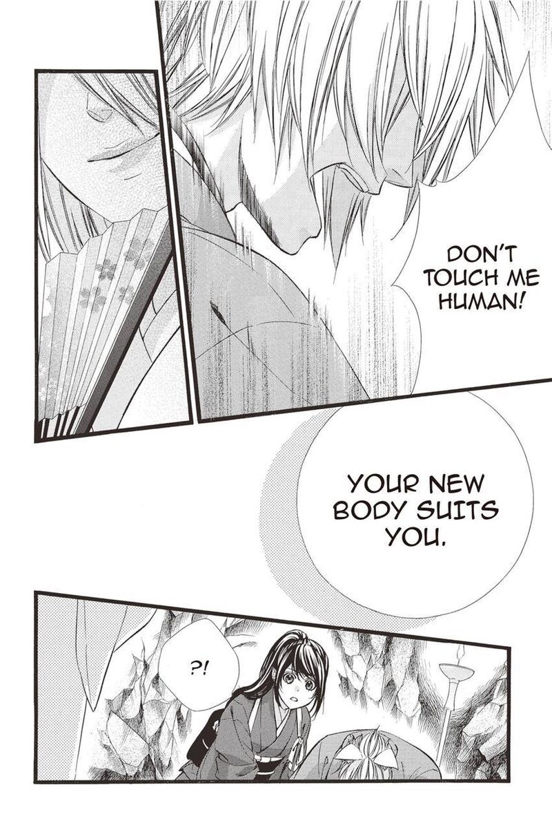 Koyoi Kimi To Kiss No Chigiri O Chapter 14 Page 31