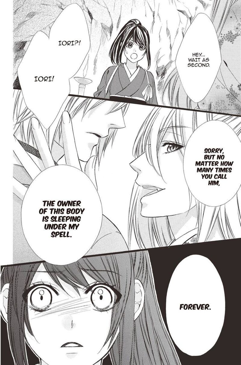 Koyoi Kimi To Kiss No Chigiri O Chapter 14 Page 33
