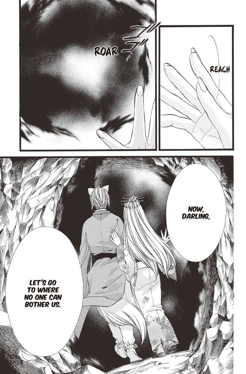 Koyoi Kimi To Kiss No Chigiri O Chapter 14 Page 34