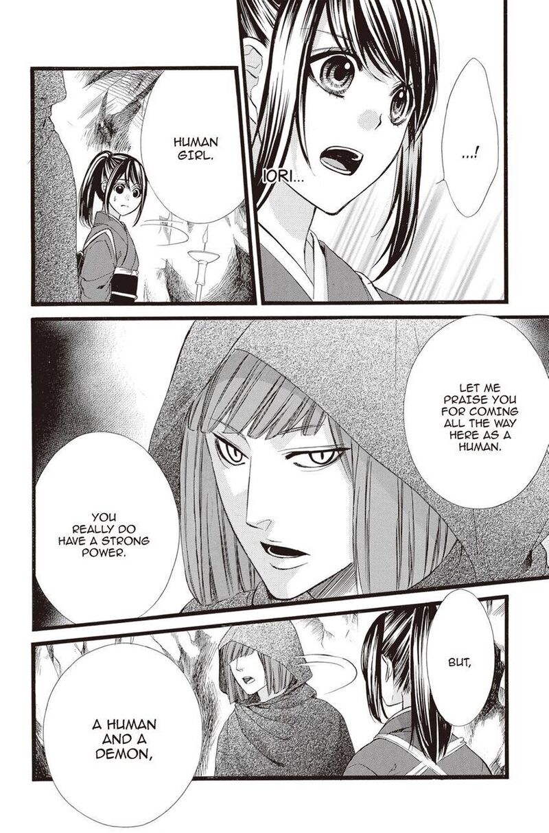 Koyoi Kimi To Kiss No Chigiri O Chapter 14 Page 35