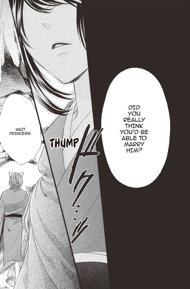 Koyoi Kimi To Kiss No Chigiri O Chapter 14 Page 36