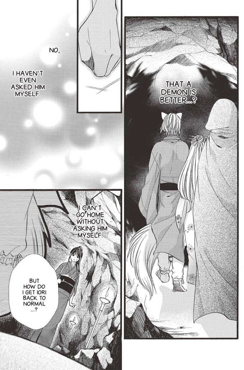 Koyoi Kimi To Kiss No Chigiri O Chapter 14 Page 38