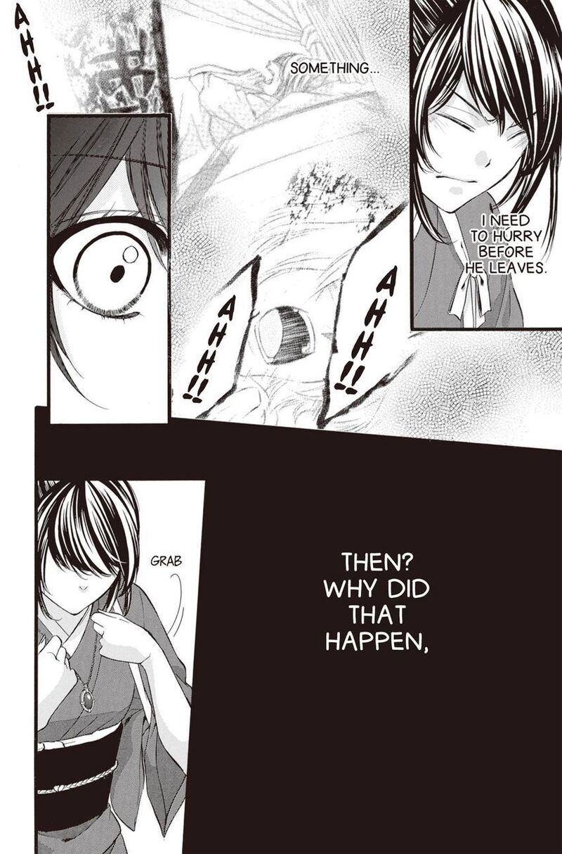 Koyoi Kimi To Kiss No Chigiri O Chapter 14 Page 39