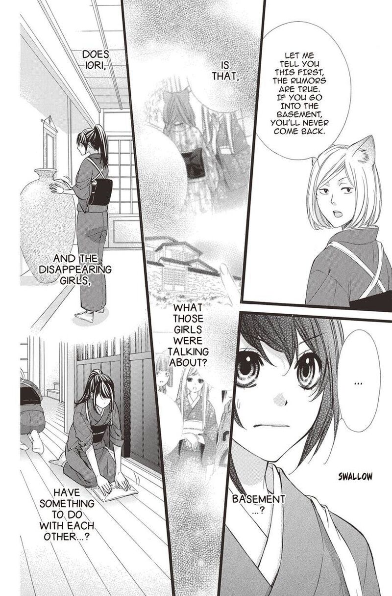 Koyoi Kimi To Kiss No Chigiri O Chapter 14 Page 4
