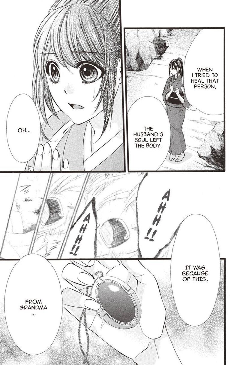 Koyoi Kimi To Kiss No Chigiri O Chapter 14 Page 40
