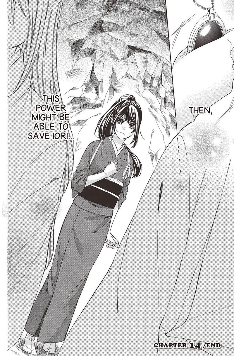 Koyoi Kimi To Kiss No Chigiri O Chapter 14 Page 41