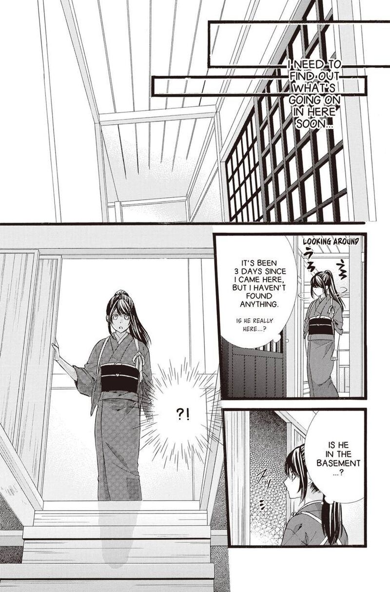 Koyoi Kimi To Kiss No Chigiri O Chapter 14 Page 5