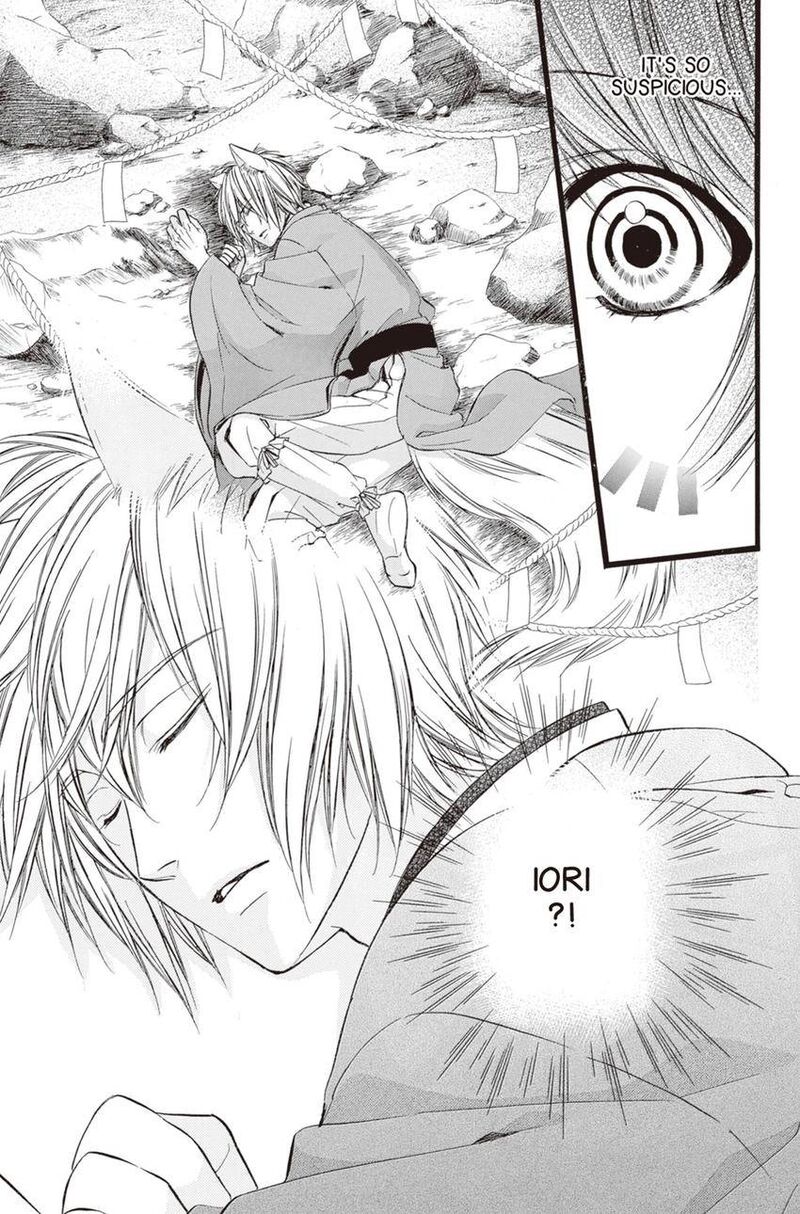 Koyoi Kimi To Kiss No Chigiri O Chapter 14 Page 7