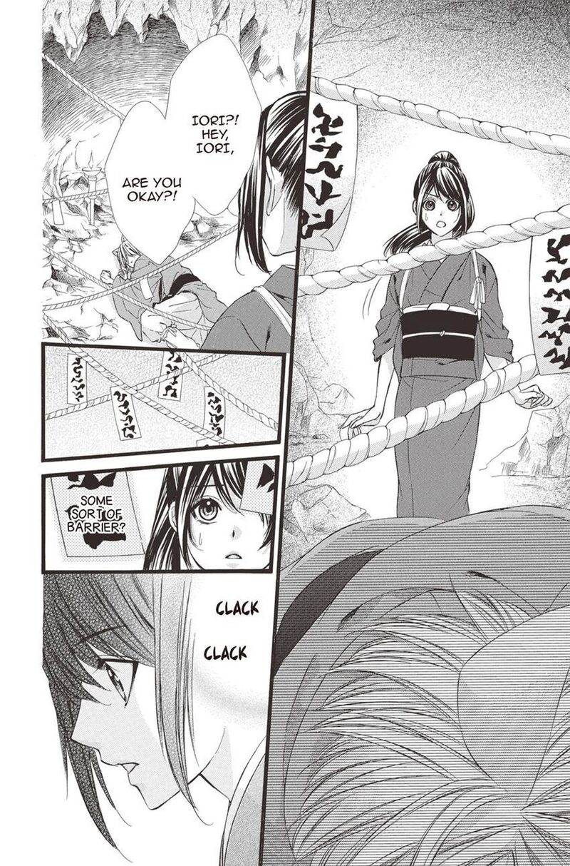 Koyoi Kimi To Kiss No Chigiri O Chapter 14 Page 8