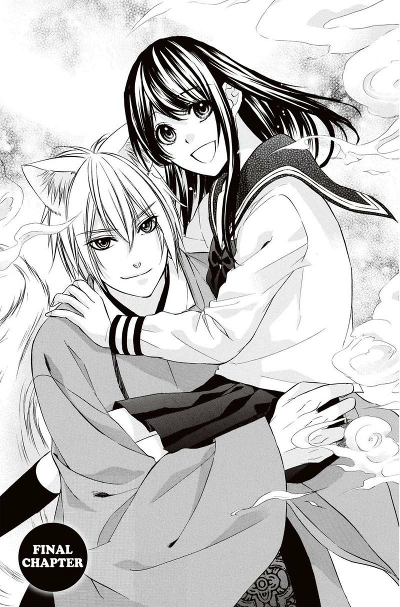 Koyoi Kimi To Kiss No Chigiri O Chapter 15 Page 1