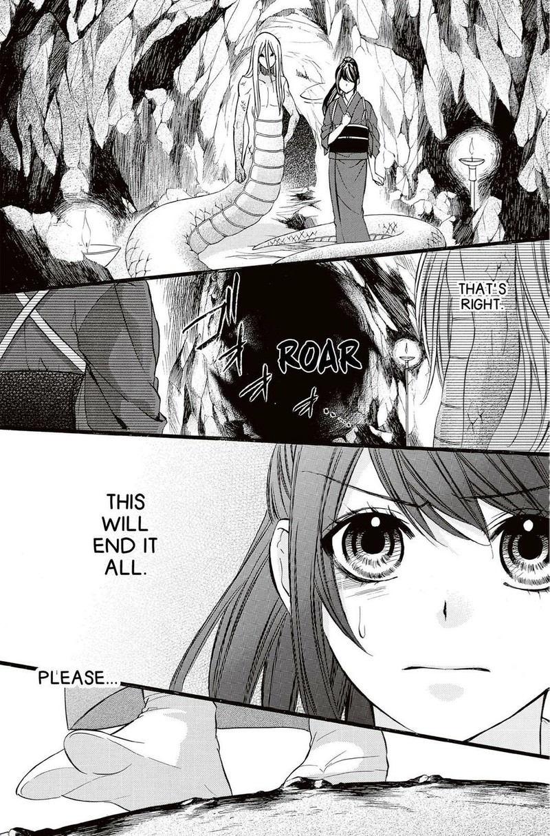 Koyoi Kimi To Kiss No Chigiri O Chapter 15 Page 11