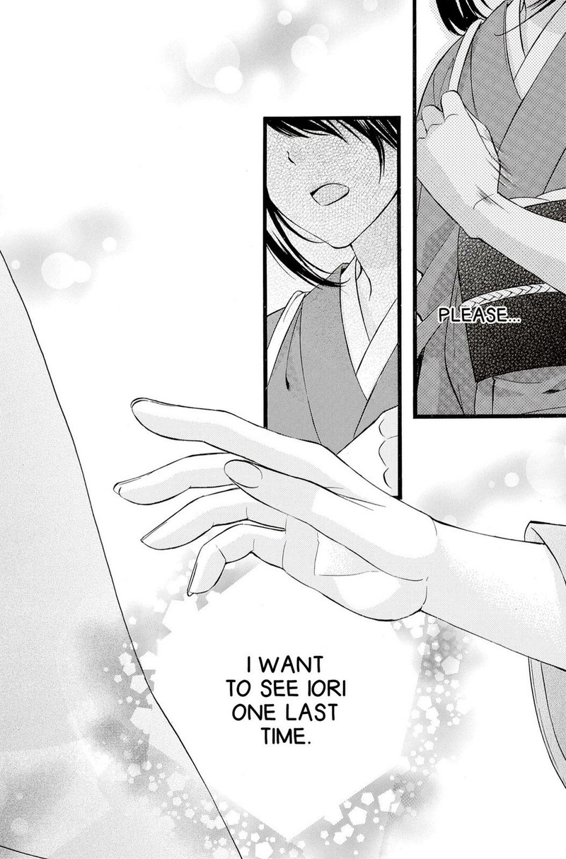 Koyoi Kimi To Kiss No Chigiri O Chapter 15 Page 12