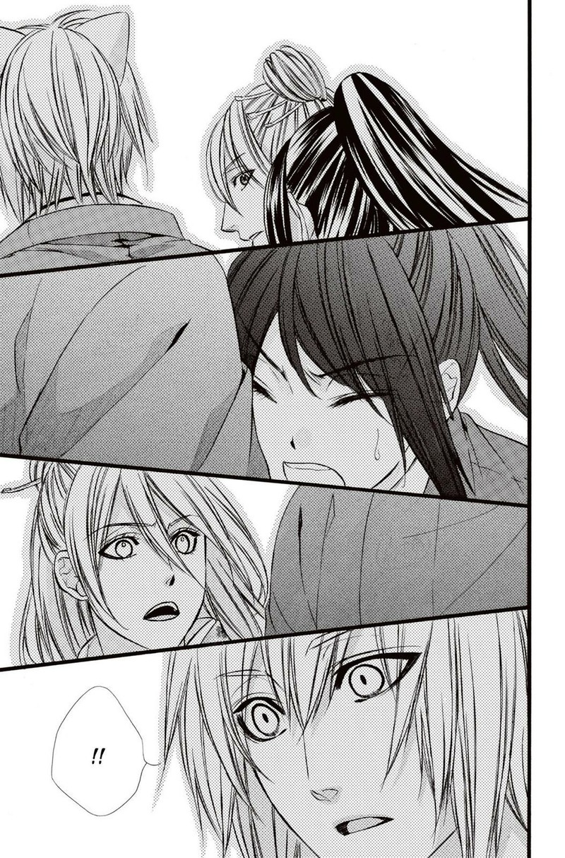 Koyoi Kimi To Kiss No Chigiri O Chapter 15 Page 13