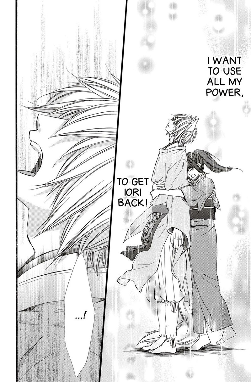 Koyoi Kimi To Kiss No Chigiri O Chapter 15 Page 14