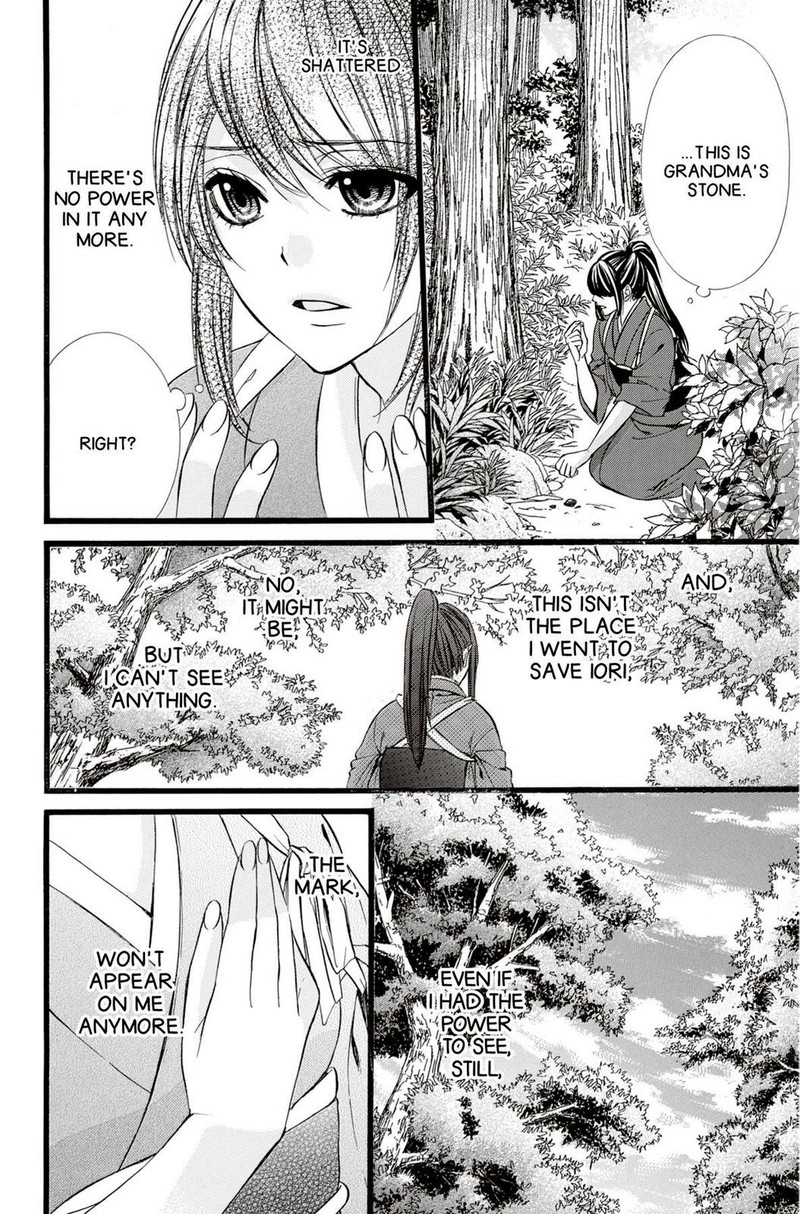 Koyoi Kimi To Kiss No Chigiri O Chapter 15 Page 18